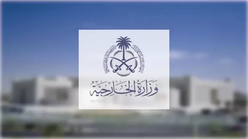 المملكة: الهجمات الإسرائيلية على اليمن تُضاعف التوتر في المنطقة