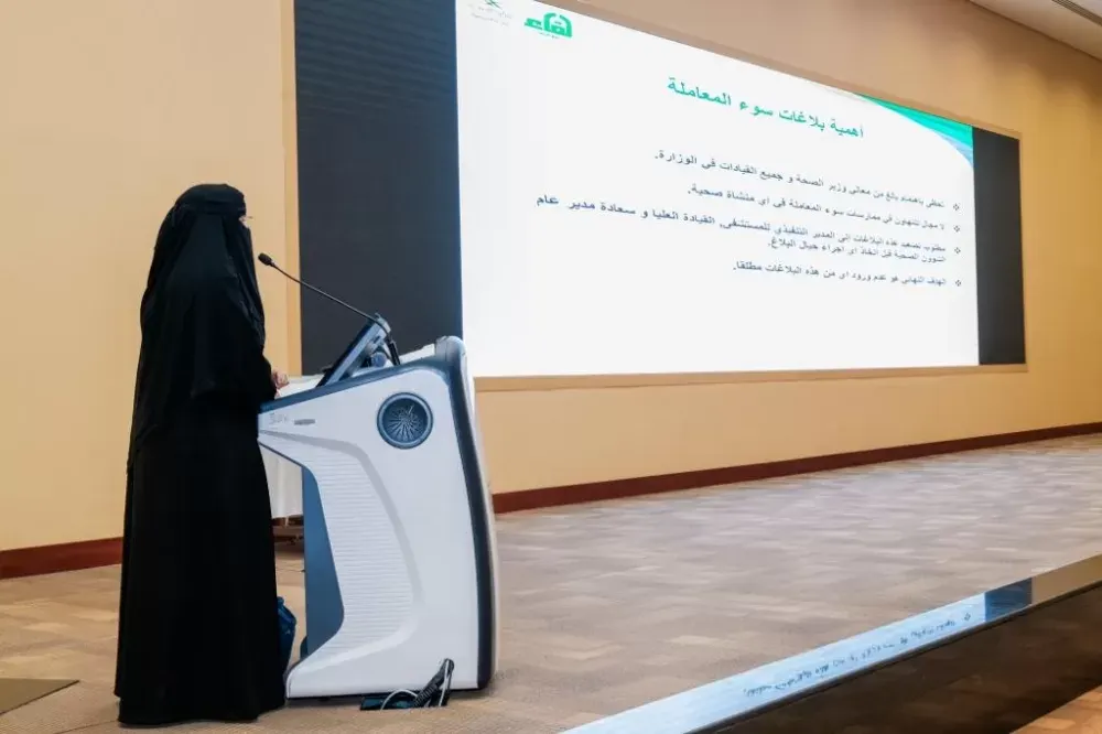“صحة الشرقية” ترصد 246 بلاغًا بسوء المعاملة داخل المنشآت خلال 3 أشهر