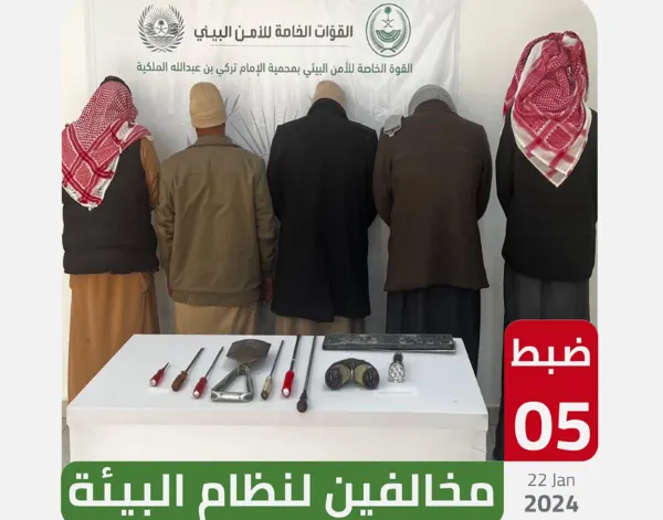 ضبط 5 مواطنين دخلوا “محمية الإمام تركي” دون تصريح