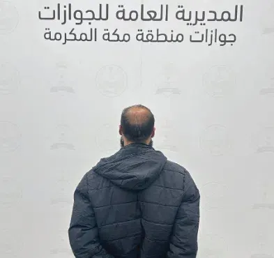 باكستاني يتسلل إلى مطار الطائف بـ “تحريف البصمات”