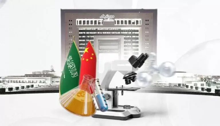 6.5 مليار دولار استثمارات سابك في الصين