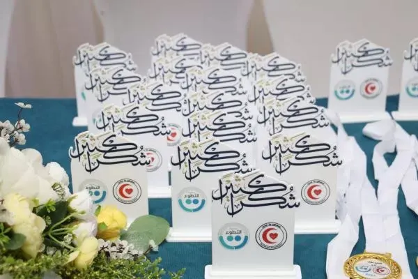 ختام 2023 في “مسعفون بلا حدود” بـ “شكراً كثيراً”