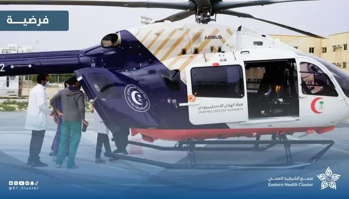 الدمام.. تفعيل مهبط الإخلاء الجوي في مستشفى الولادة ترتيبات فنية وإدارية لتفعيل مهبط الإخلاء الجوي في مركزي القطيف