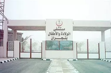 عيب تكويني نادر.. تفاصيل إنقاذ حياة مولود في نجران
