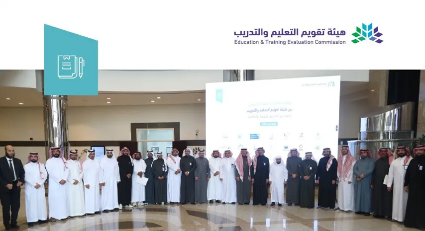“تقويم التعليم” توقع مع 20 شركة تعليمية اتفاقيات الاعتماد المدرسي