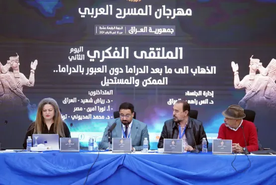مهرجان المسرح العربي يحط رحاله في بغداد