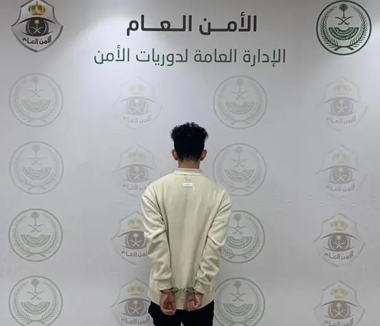 مكة.. احالة “متحرش” بذكر إلى النيابة