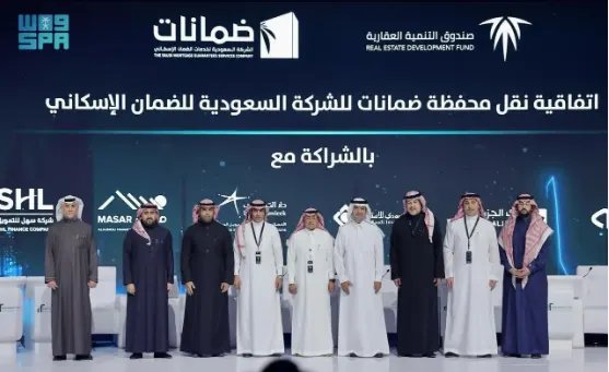 توقيع اتفاقية نقل محفظة التمويلات المضمونة لـ”ضمانات”