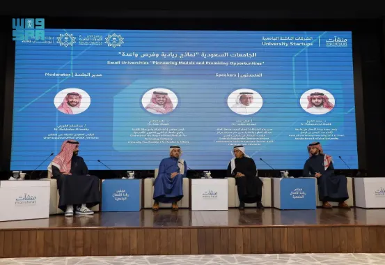 “منشآت” تدعم الشركات الناشئة في القطاع الجامعي