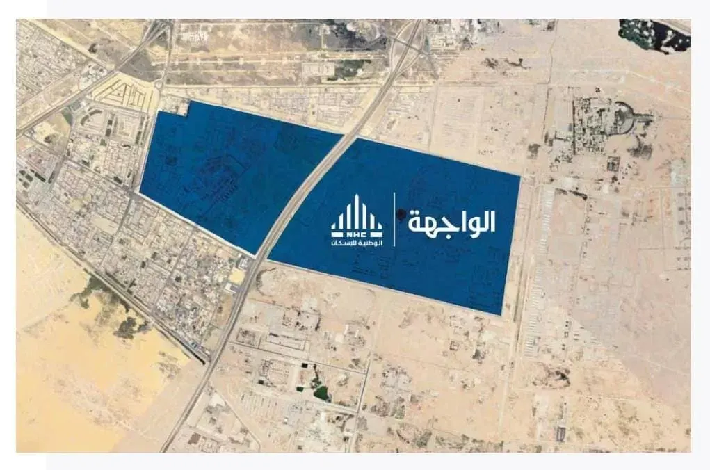 الدمام.. وحدات سكنية جاهزة في مشروع “الواجهة”