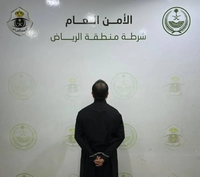 الرياض.. الإيقاع بحرامي فلسطيني “لهف” مليونين و400 ألف ريال