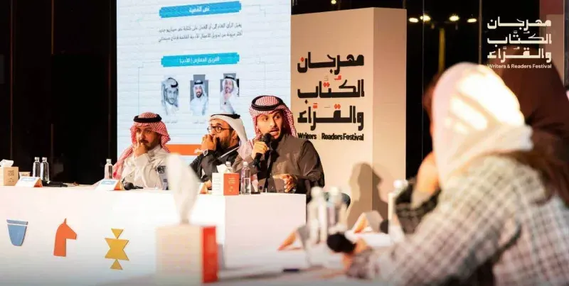 مهرجان الكُتّاب والقُرّاء يناقش الفجوة بين الأدب والسينما