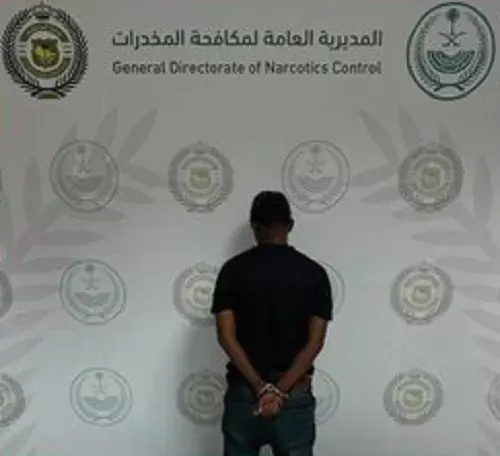 تم القبض.. “إمفيتامين” في الباحة و حائل و “قات” في عسير