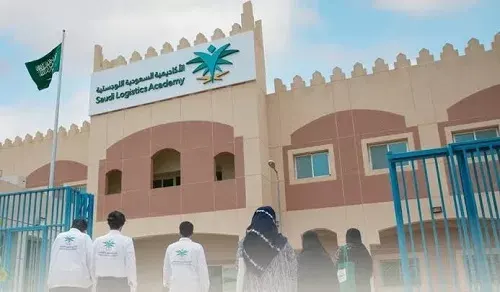 تدريب مبتدئ بالتوظيف في الأكاديمية السعودية اللوجستية