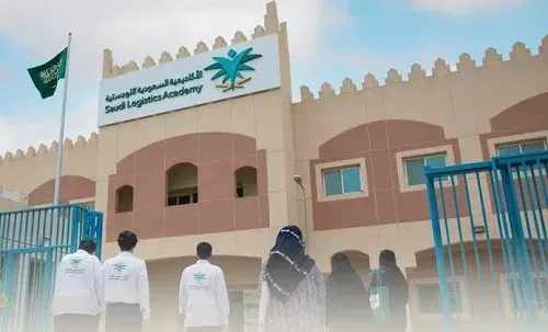 بدء تسجيل الدفعة السادسة من برنامج تطوير القيادات في القطاع اللوجستي