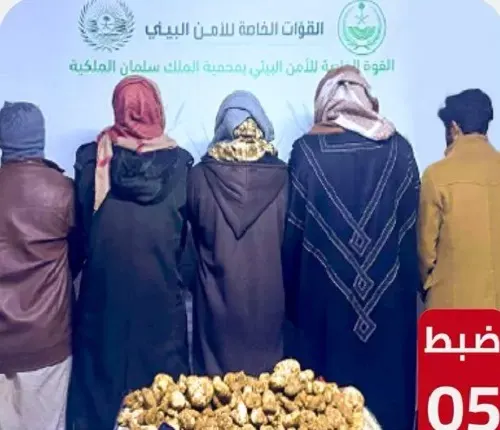 “الفقع” يورط 5 دخلوا محمية الملك سلمان دون ترخيص