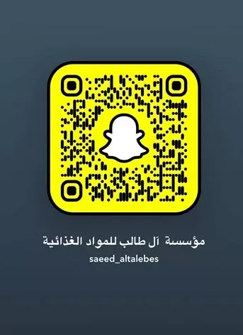 شلال الثلوج ولعها رز الديرة بـ 59 ريالاً