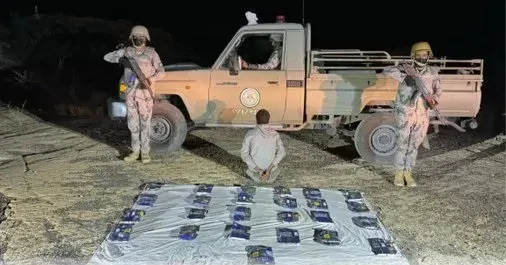 تم القبض.. “حشيش” في عسير و “قات” في جازان