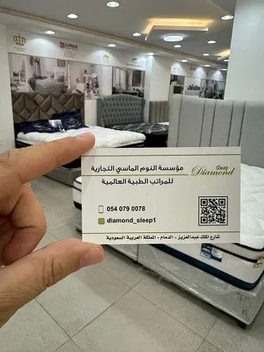 بمناسبة يوم التأسيس.. سليب دايموند يحطم الأسعار بخصم يصل إلى 63%