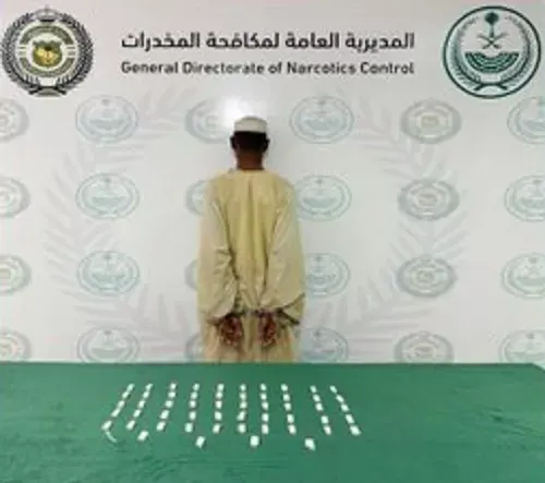 “شبو” في تبوك و “حشيش” في المدينة وجازان و “قات” في عسير