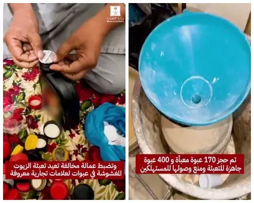 سقوط عصابة زيوت السيارات المغشوشة في الرياض