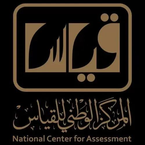 صيانة طارئة تربك تسجيل اختبارات التحصيلي
