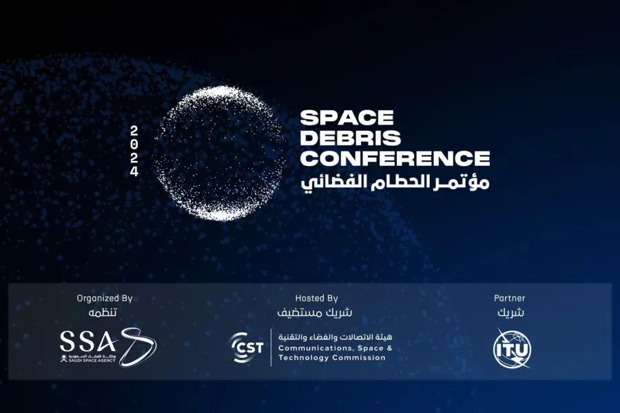 مؤتمر دولي يبحث في الرياض مواجهة تحديات الحطام الفضائي