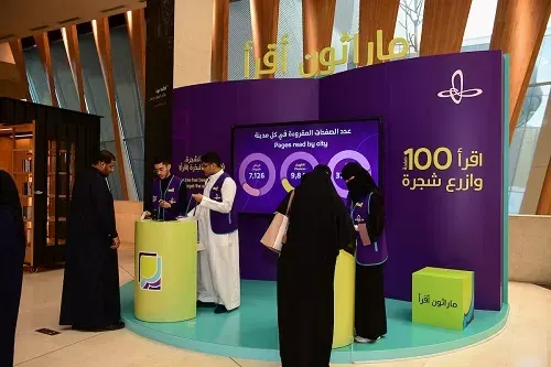 أكبر ماراثون نوعي للقراءة في الظهران و الإسكندرية و الرباط