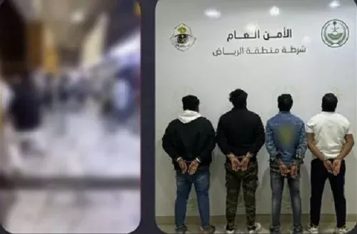 الرياض.. مشاجرة 4 مقيمين تنتهي إلى النيابة