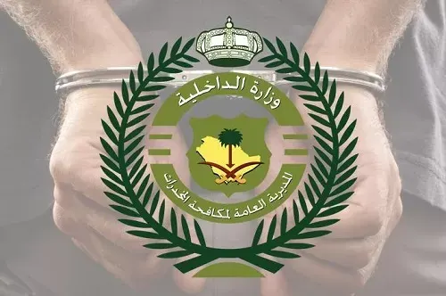 الشرقية تخلصت من مروج “شبو”