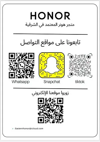 متجر هونر يقدم قنبلة الموسم Magic v2