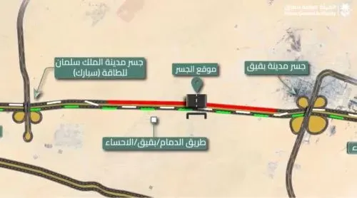 لمدة 18 يومًا.. تحويلة مرورية بجسر الالتفاف على طريق “الدمام – بقيق – الأحساء”