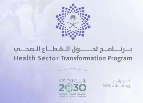81 % نسبة رضا المواطنين عن الخدمات الصحية