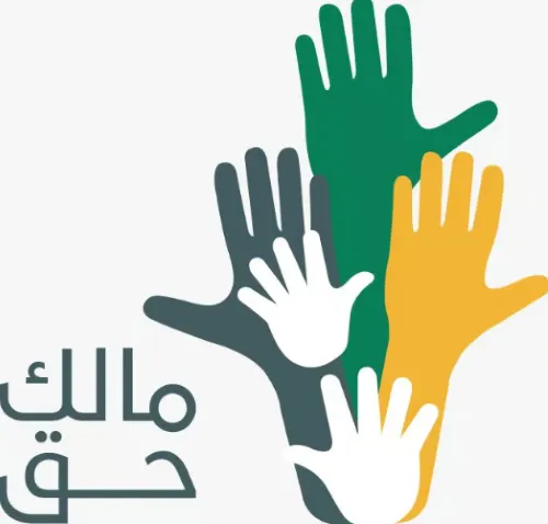 “مالك حق”.. حملة اعلامية للتوعية بمخاطر التنمر