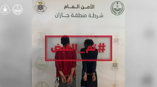 سقوط 11 مخالفاً ومروجاً خلال 24 ساعة