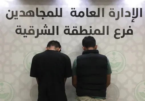 الشرقية.. القبض على مقيمين روجا مخدر الشبو
