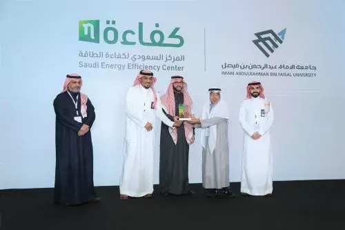 جامعة الإمام عبدالرحمن تحقق 100% في بطاقة الأداء لعام 2022م