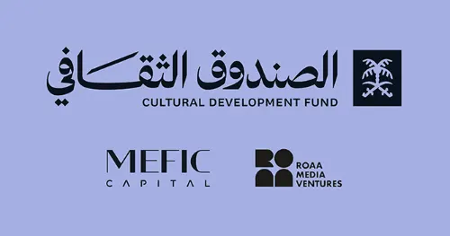 “صندوق خاص” بقيمة 375 مليون ريال لدعم صناعة الأفلام