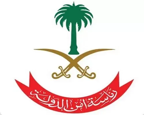 أمن الدولة: التبرع داخل المملكة من خلال القنوات والجهات المصرّح لها