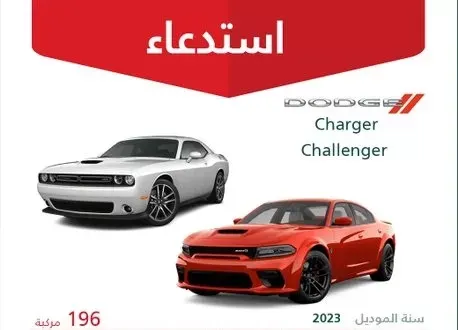الفرامل خربانة في 234 “دودج” و “كرايسلر”