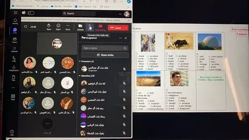 يوم دراسي رمضاني عن بُعد في القطيف