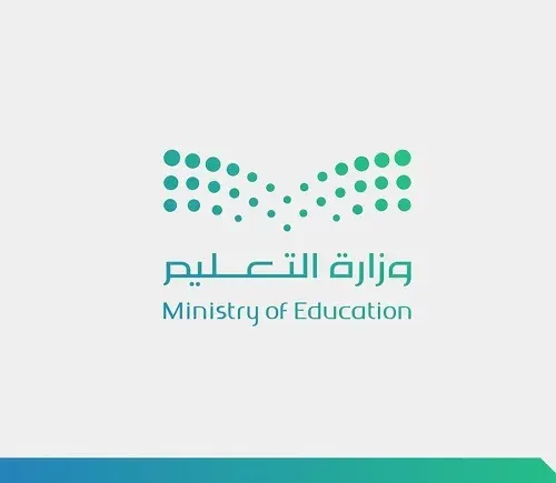 إعلان أسماء المرشحين والمرشحات على وظائف التعليم