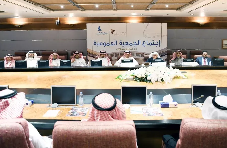 غرفة الشرقية تعتمد تقريرها السنوي وقوائمها المالية للعام 2023