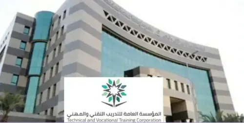 “التدريب التقني” تعلن أسماء المرشحين للوظائف