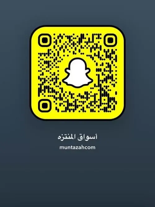 أسواق المنتزة “فرع دانة الرامس”.. تسوق وتصدق