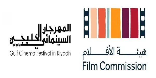 الرياض.. ورش تدريب و ندوات تثقيف في المهرجان السينمائي الخليجي 4