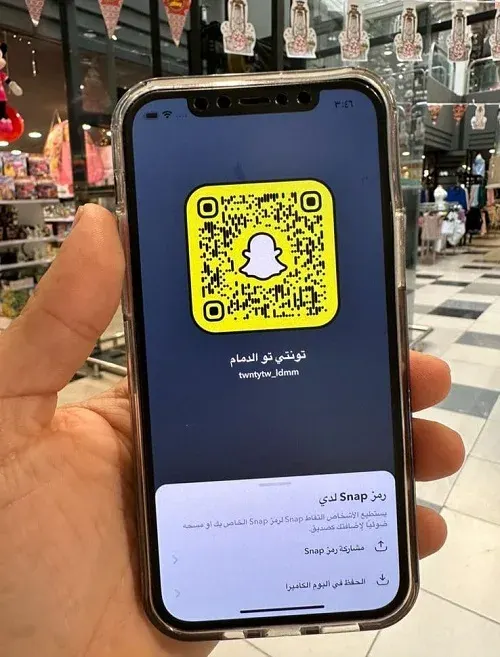 تونتي تو.. هنا التوفير الحقيقي