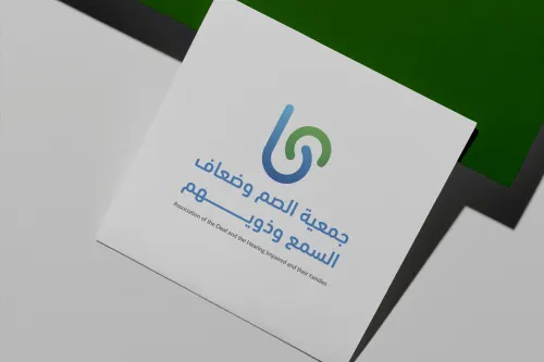 “الصم وضعاف السمع” تشارك في مبادرة “المزرعة الاستثمارية”