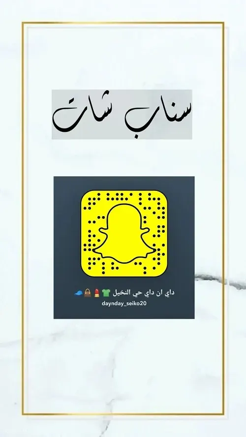 داي ان داي.. من طول الغيبات جاب العروضات