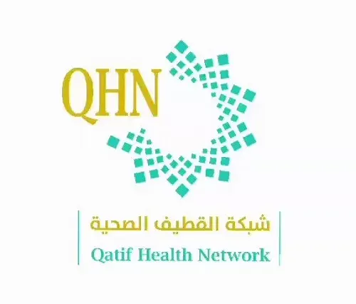 “اليوم العالمي للخدمة الاجتماعية” في شبكة القطيف الصحية
